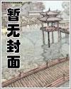 谋金印(古言NP)/皎皎林月