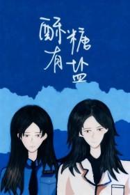 酥糖有虫怎么回事