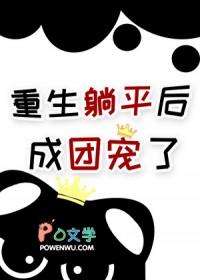 万人嫌七皇子重生后笔趣阁最新章节