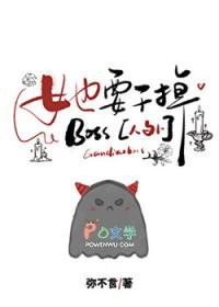 她死了他却疯了推荐