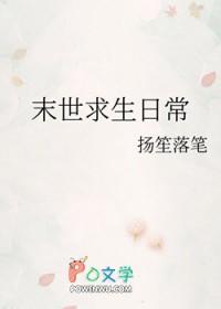 末世求生我能看到隐藏提示漫画