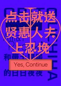 火影和带土谈恋爱的