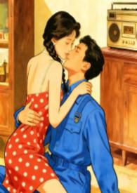 糙汉与小白花免费阅读