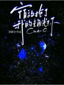 宿敌向我发出组队邀请怎么破